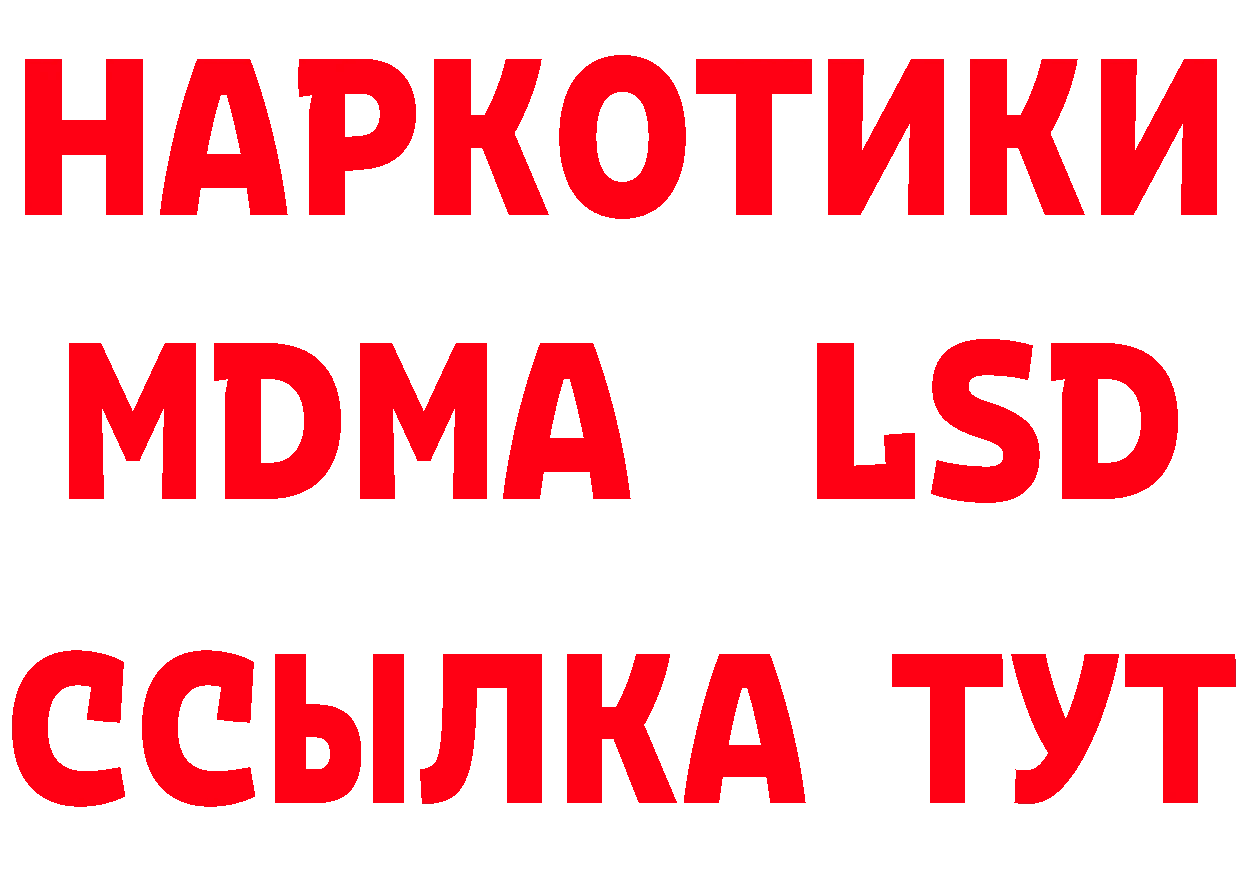 Первитин мет как зайти площадка блэк спрут Зубцов